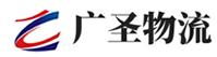 厦门到玉林物流公司